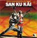 et encore une autre… (Éric Charden - San Ku Kaï)