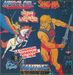 Autre pochette (Réf. 883 533-7 AB Productions) (Bernard Minet et Caline - J'ai le pouvoir (She-Ra))