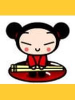 Trombi de Morganania