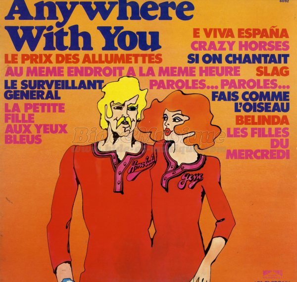 The Music Sweepers - Au même endroit à la même heure