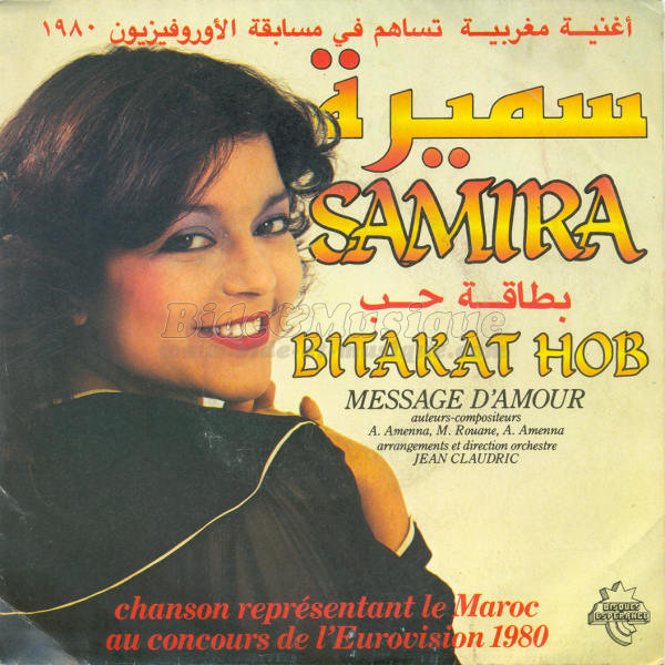 Samira Bensaïd - Bitakat Hob