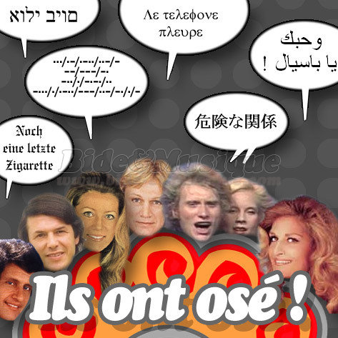 Chronique Ils ont osé - N°19 - Christophe : Petite fille du soleil (en italien)