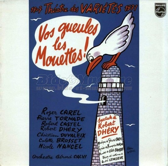 Robert Dhéry - Acteurs chanteurs, Les