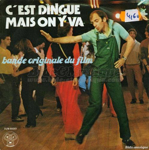 Daniel Faure - Summertime love (B.O.F. C'est dingue mais on y va)