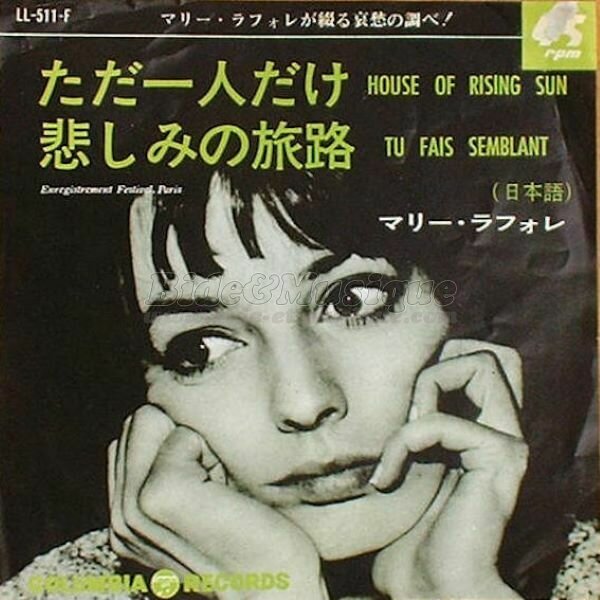 Marie Laforêt - House of the rising sun (japonais)