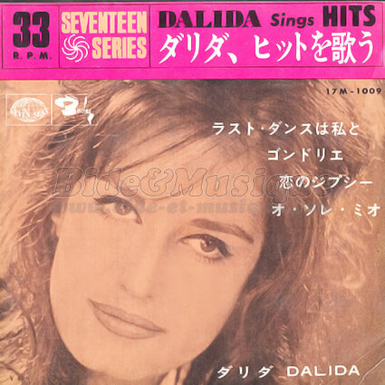 Dalida - O sole mio (japonais)