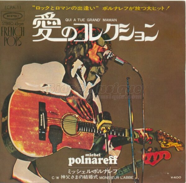 Michel Polnareff - Bonne fête grand-mère !