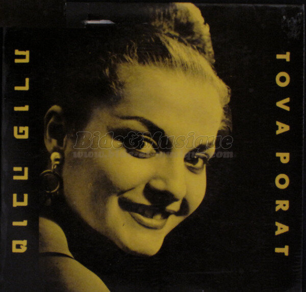 Tova Porat - Biddish et Musique