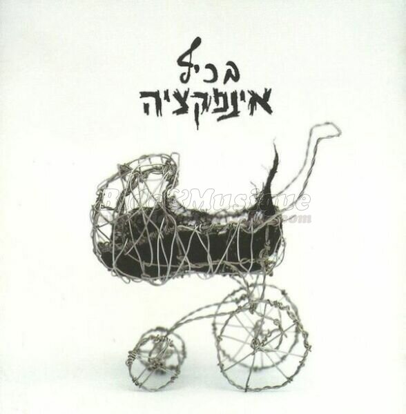 Infectzia - Biddish et Musique