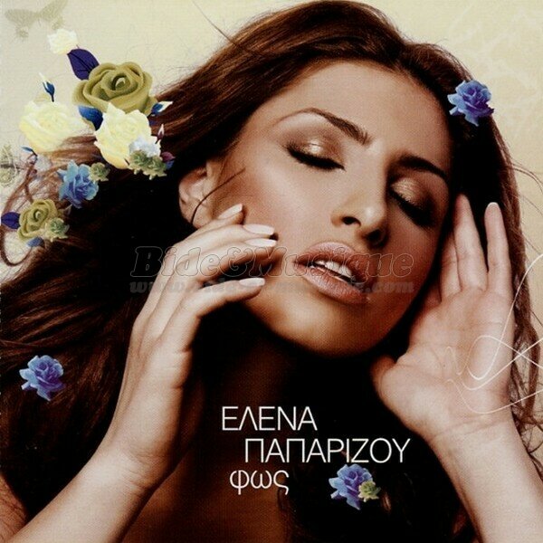 Helena Paparizou - Goldmanobide