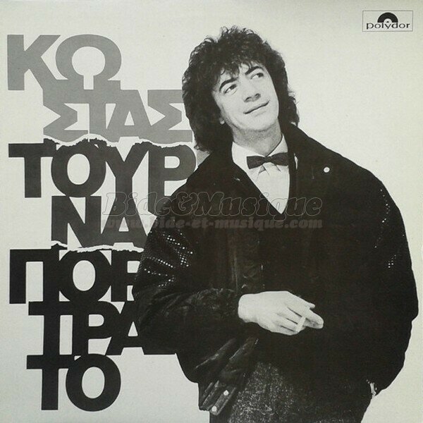Kostas Tournas - Tóra, tóra, tóra