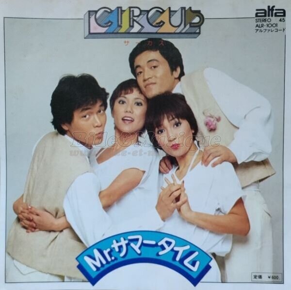 Circus - Mister Summertime