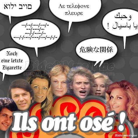 Émission Ils ont osé ! - Saison 3 - Numéro 09 (rediffusion)