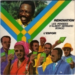 Avec Bongo aujourd'hui et demain - R�novation (Les pens�es d'Albert-Bernard Bongo)