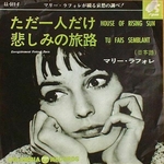 Marie Lafor�t - House of the rising sun (japonais)