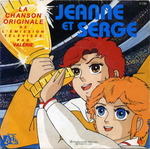 Valérie Barouille - Jeanne et Serge