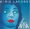 Vignette de Marie Laforêt - L'aviva