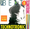 Vignette de Technotronic - Bidance Machine