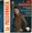 Vignette de Guy Marchand - Premier disque