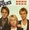 Vignette de Police, The - 80'