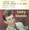 Vignette de Lucky Blondo - Beatlesploitation