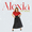 Vignette de Alexia - Christmas (Baby please come home)
