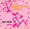 Vignette de La Panthère Rose - The Pink Panther theme