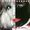 Vignette de Amanda Lear - Métamorphose