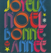 Vignette de Publicité - Philips Industrie (Joyeux Noël, bonne année)