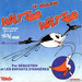 Pochette de Sébastien et les Enfants d'Asnières - Wattoo Wattoo (chanté)