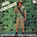 Vignette de Aldo Maccione - Qu'est-ce que c'est que ce gars-là ?