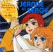 Vignette de Valérie Barouille - Jeanne et Serge